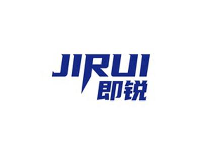 即锐JIRUI