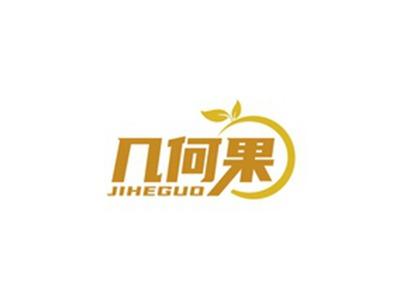 几何果JIHEGUO