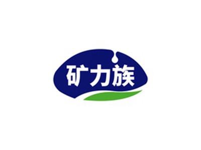 矿力族