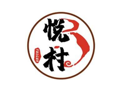 悦村YUECUN