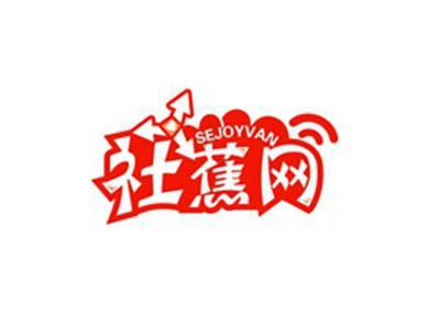 社蕉网SEJOYVAN
