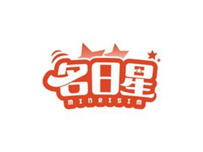 名日星MINRISIM