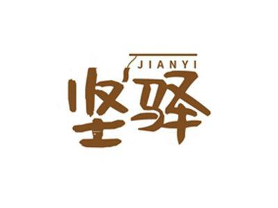 坚驿JIANYI
