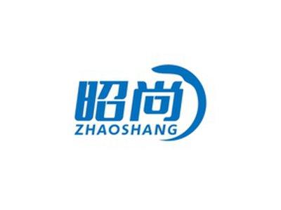 昭尚ZHAOSHANG