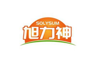 旭力神SOLYSUM