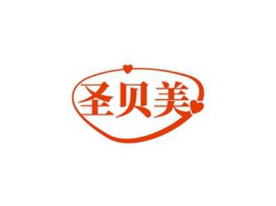 圣贝美