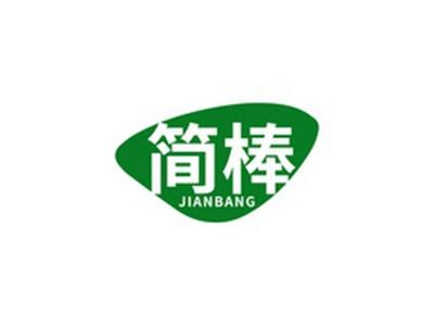 简棒JIANBANG