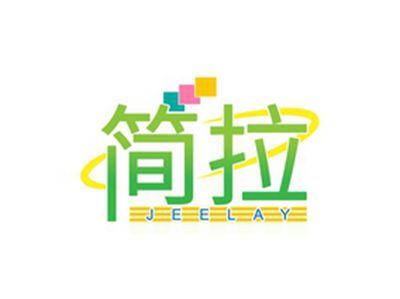 简拉JEELAY