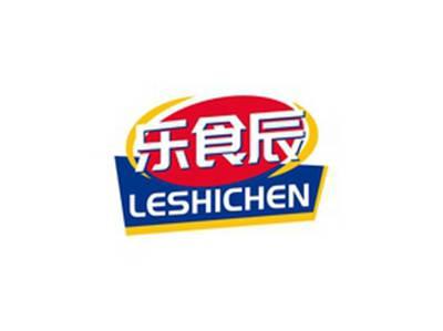 乐食辰LESHICHEN
