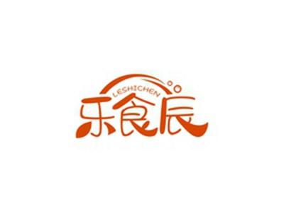 乐食辰LESHICHEN