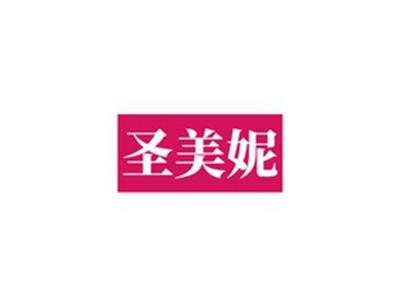圣美妮