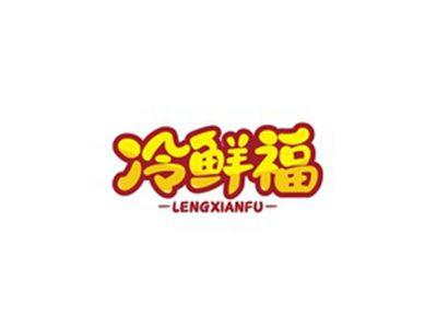乐食空LESHIKONG