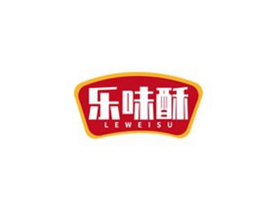 乐味酥LEWEISU