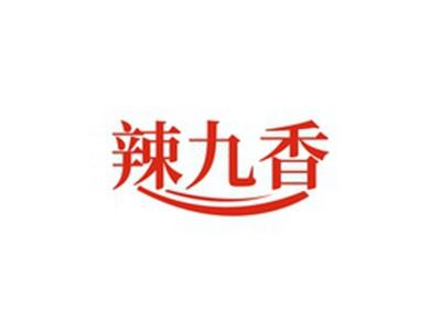 辣九香