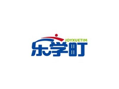 乐学町JOYXUETIM