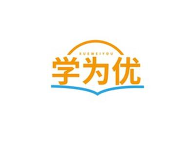 学为优XUEWEIYOU