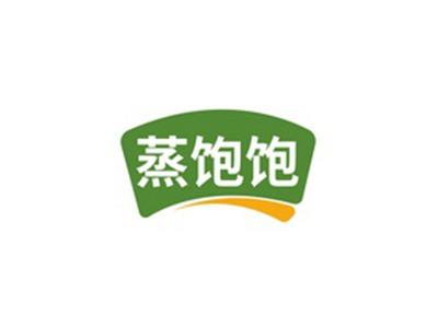 蒸饱饱