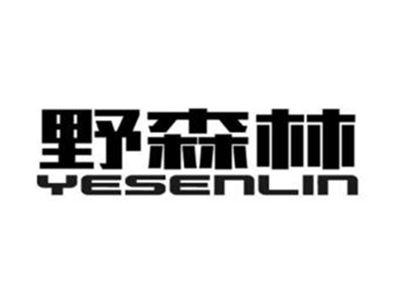 野森林