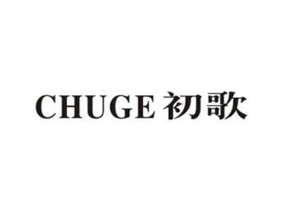 初歌