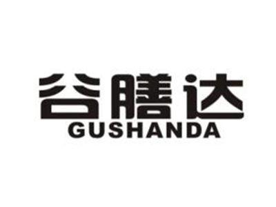 谷膳达