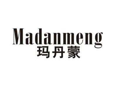 玛丹蒙