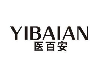 医百安