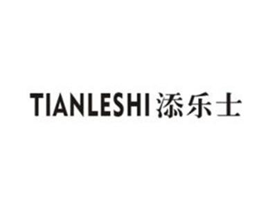 添乐士