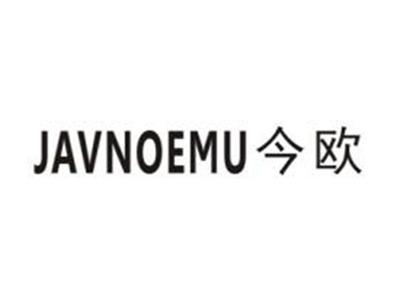 今欧JAVNOEMU
