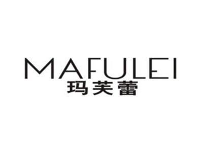 玛芙蕾