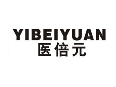 医倍元