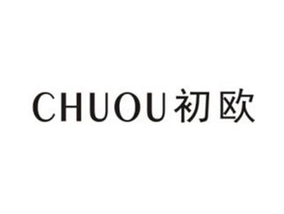 初欧