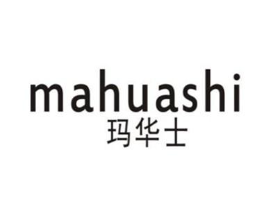 玛华士