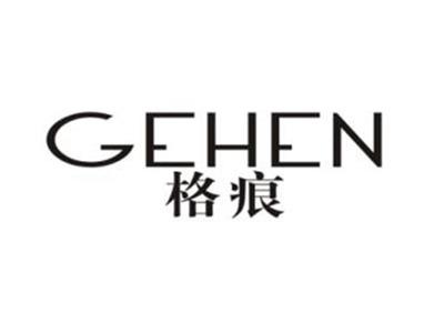 格痕