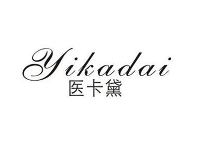 医卡黛