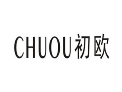 初欧