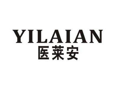 医莱安