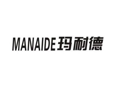 玛耐德