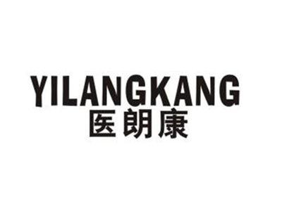 医朗康