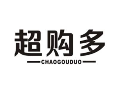 超购多
