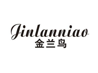 金兰鸟