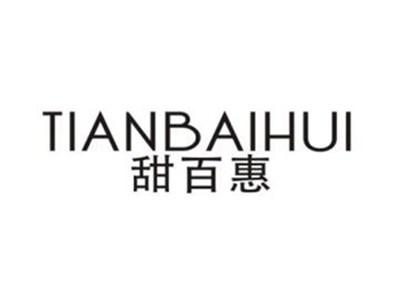 甜百惠