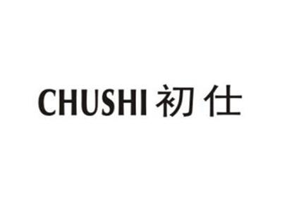 初仕