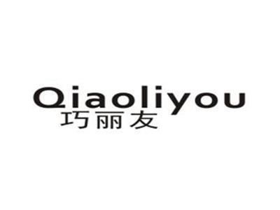 巧丽友