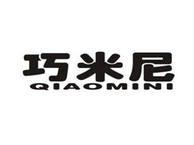 巧米尼