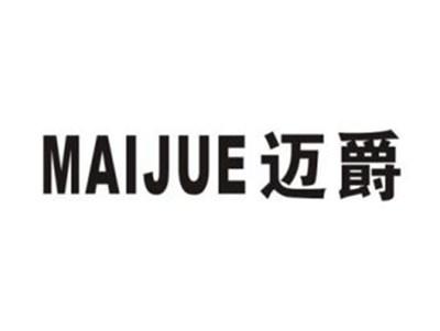 迈爵