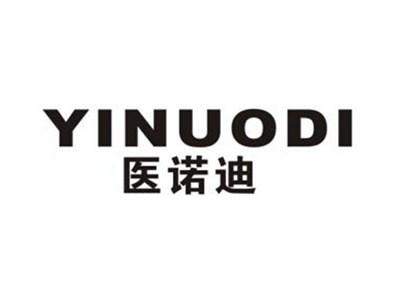 医诺迪