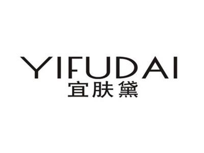 宜肤黛