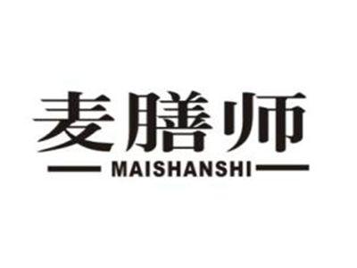 麦膳师