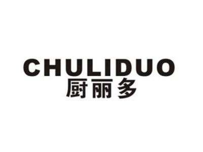 厨丽多