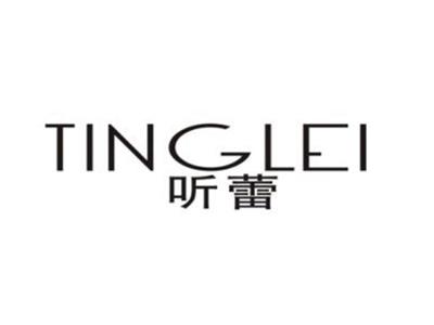 听蕾